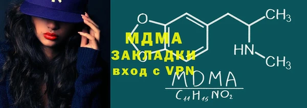 MDMA Алзамай