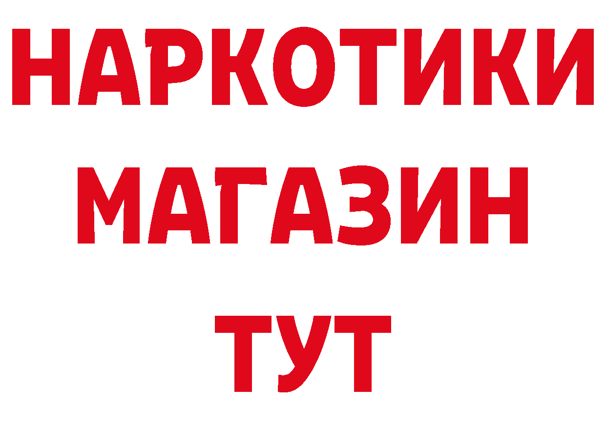 Альфа ПВП мука вход площадка гидра Белово